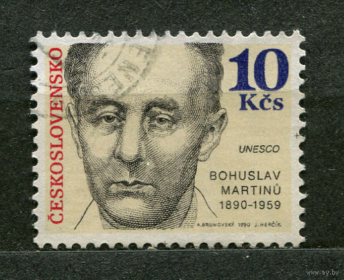 Композитор Богуслав Мартину. Чехословакия. 1990
