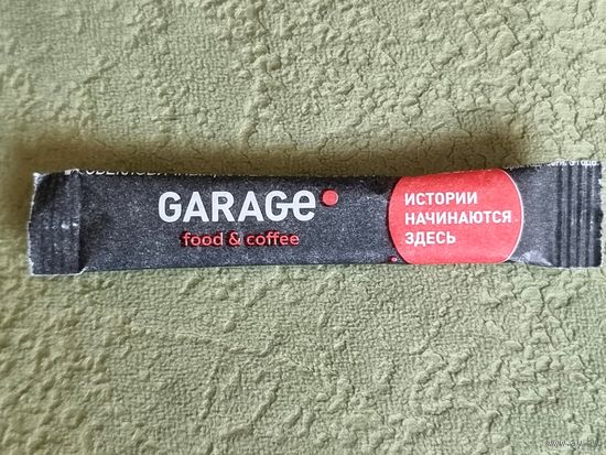 Сахар в пакетике
