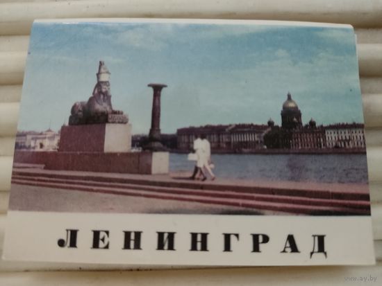 Набор миниоткрыток (6х9см) "Ленинград"  10 шт