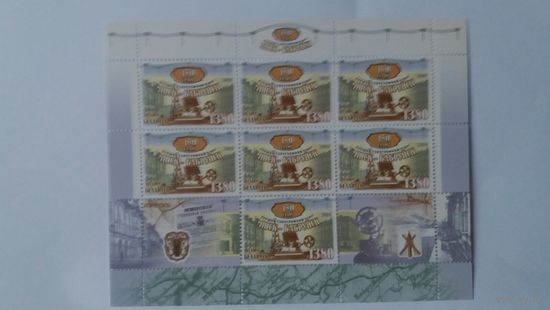 РБ  2009 м/л  телеграф  К