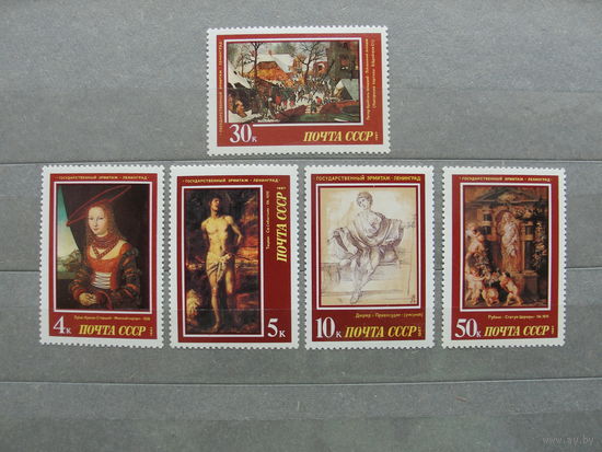 Продажа коллекции с 1 рубля! Чистые почтовые марки СССР в коллекционном** состоянии.