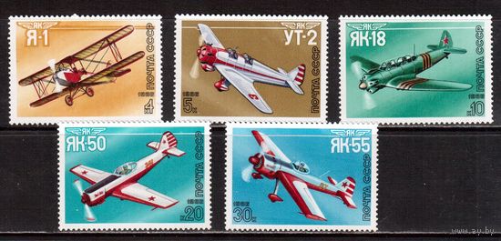 СССР-1986, (Заг.5711-5715) ** , Спортивные самолеты