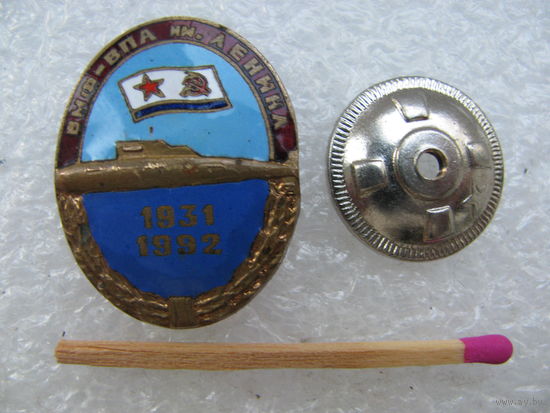 Знак. Факультет ВМФ Военно-политической академии им. В.И. Ленина. тяжёлый