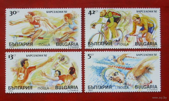Болгария. Спорт. ( 4 марки ) 1990 года. 10-20.