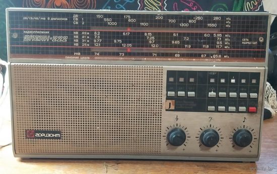 Радиоприёмник "Океан 222". Работает.