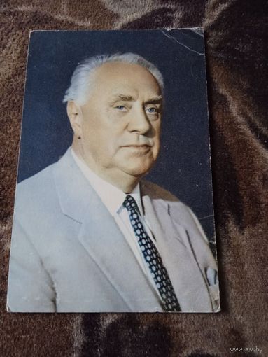 Актер. Михаил Жаров.1970г