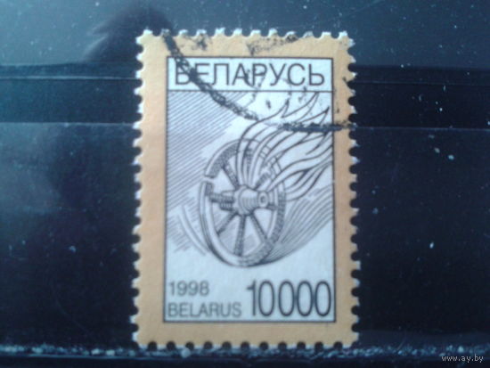 1998 Стандарт 10 000