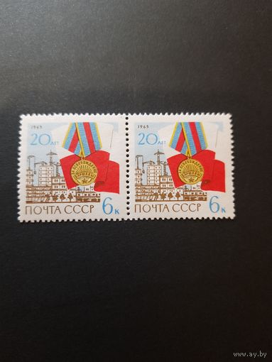 СССР. 20 лет освобождения Варшавы. 1965г. чистая пара