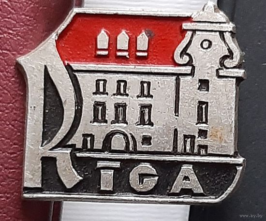 Рига. З-52