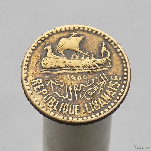 Ливан 10 пиастров 1955