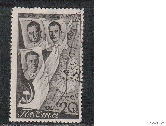 СССР-1938, (Заг.502) гаш.    , Авиация, 2-й полет СССР-США