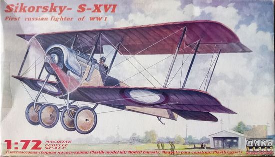 Сборная модель: Сикорский С-16 ; ДАКо пласт (Россия) 1/72