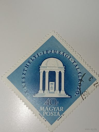 Венгрия 1985 XII Всемирный фестиваль молодежи и студентов в Москве.