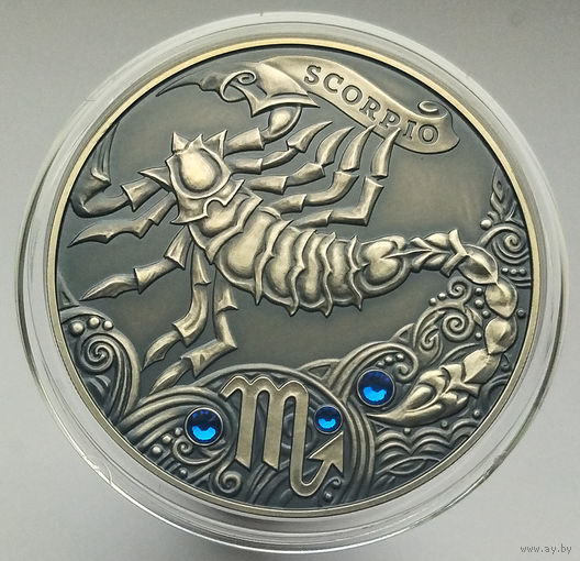 Скорпион. Зодиакальный гороскоп, 20 рублей 2013