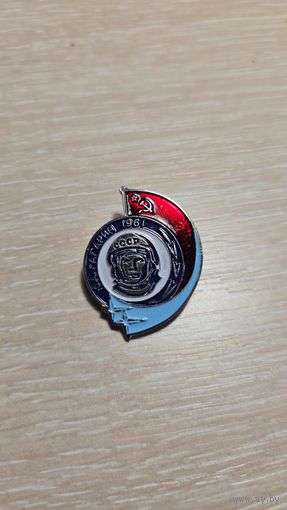 ЗНАК значок - первый космонавт СССР - космос ГАГАРИН - ТЯЖЕЛЫЙ