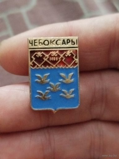 Чебоксары