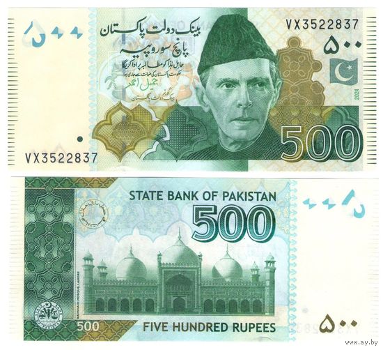 Пакистан 500 рупий 2024 год UNC НОВИНКА