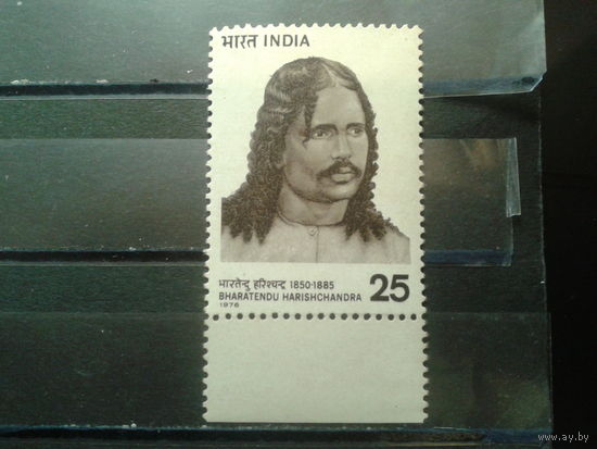 Индия 1976 Писатель**