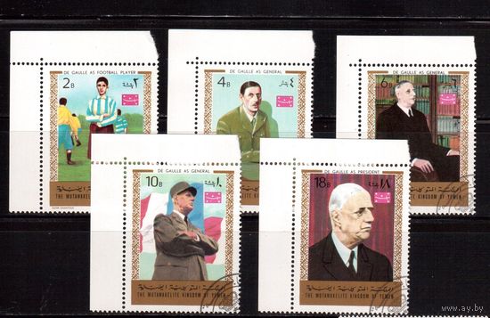 Йемен-1970(Мих.1159-1160) , гаш.,  Шарль де Голль , Футбол,