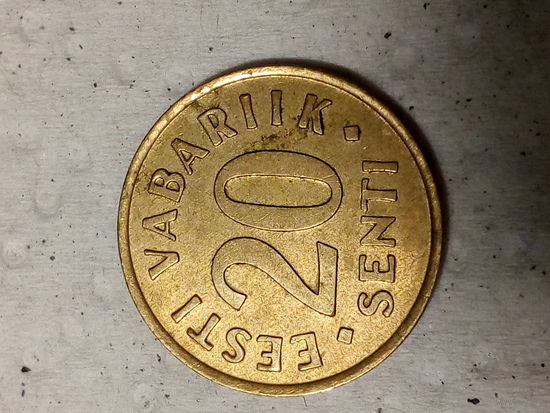 20 центов Эстония 1992 год