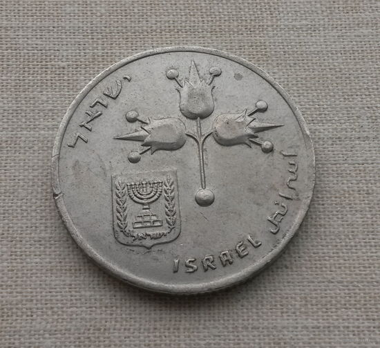 Израиль, 1 шекель