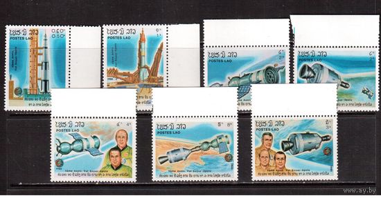 Лаос-1985,(Мих. 851-857)  ** , Космос, "Союз-Аполлон"(полная серия)