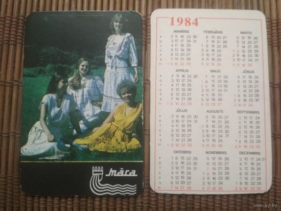 Карманный календарик.1984 год. Одежда