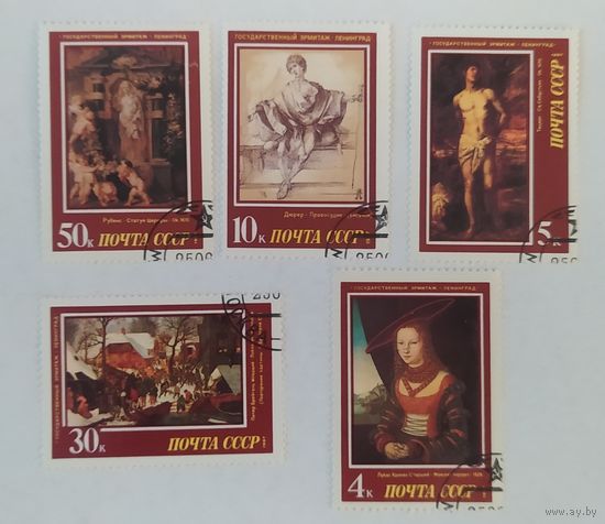 СССР, 1987. Государственный Эрмитаж