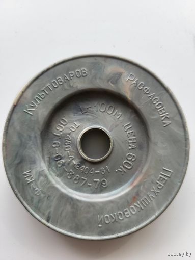 Леска капроновая рыболовная (Перхушковской фабрики культтоваров), 100м, толщина 0,25, на разрыв 2.7 кгс, СССР