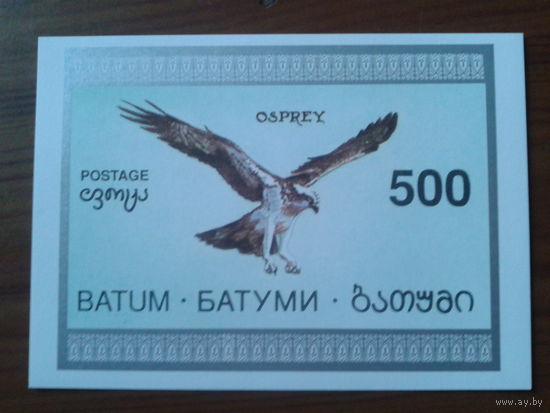 Батуми 1994 Орел** Блок