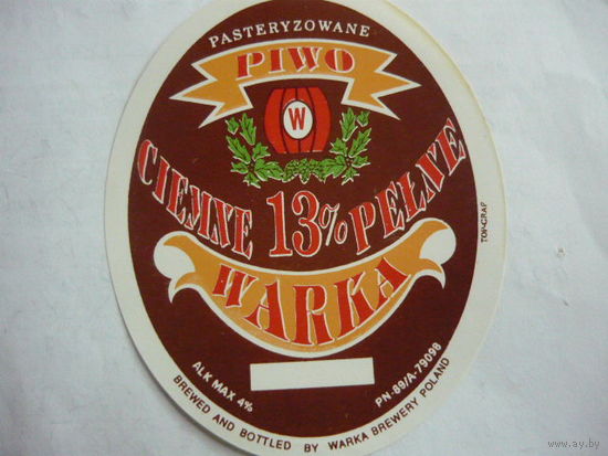 Пивная этикетка.