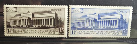 СССР. Ми 310-311