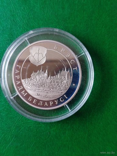 1  руб.- БРЭСТ - 2005 г