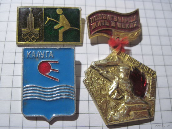 3 значка/22 с рубля!