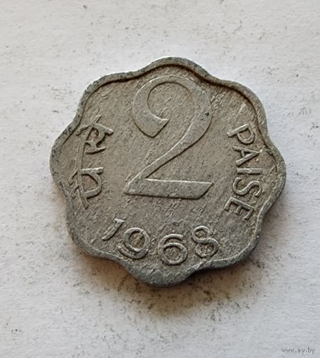 Индия 2 пайса, 1968