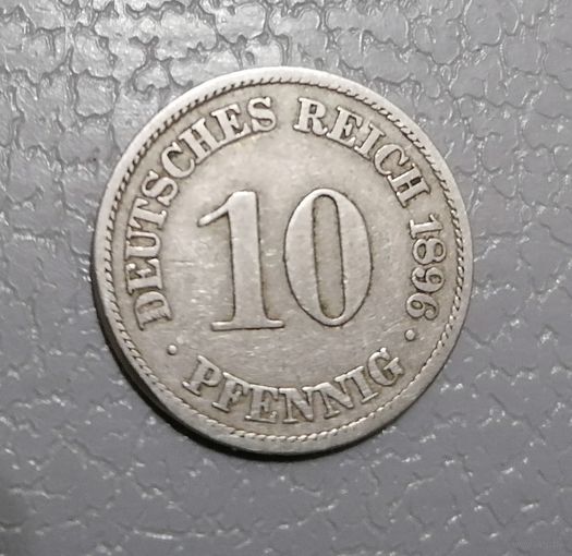 10 пфеннигов 1896 г.