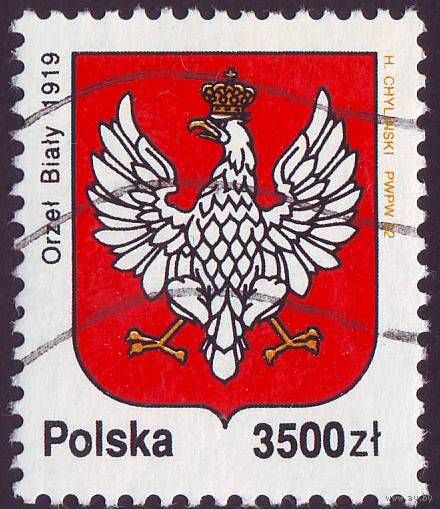 История белого орла, герба Польши 1992 год 1 марка