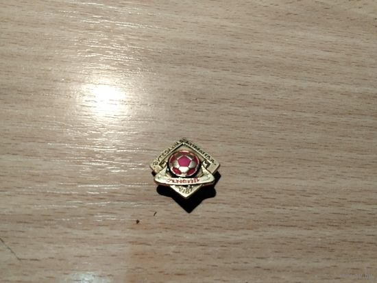 ФК Днепр Днепропетровск