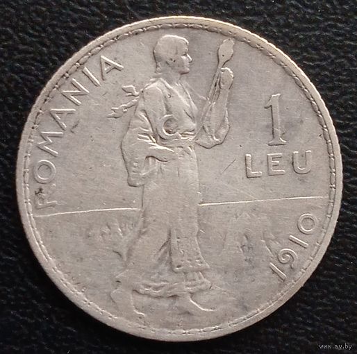 Румыния 1 Лей 1910 г. Карол I