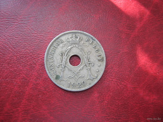 25 сантимов 1929 года Бельгия (Ё)