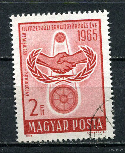 Венгрия - 1965 - 20 летие ООН - [Mi. 2136] - полная серия - 1 марка. Гашеная.  (Лот 14Gf)-T2P22