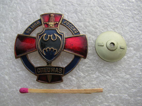 Знак. Спецназ ВВ МВД Россия. разведка. тяжелый
