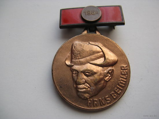 Медаль ГДР 8