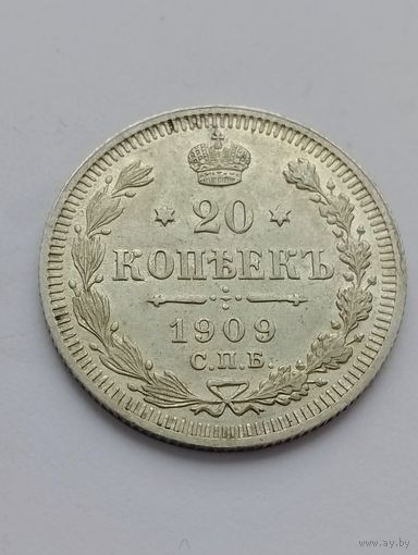 20 копеек 1910, отличная.