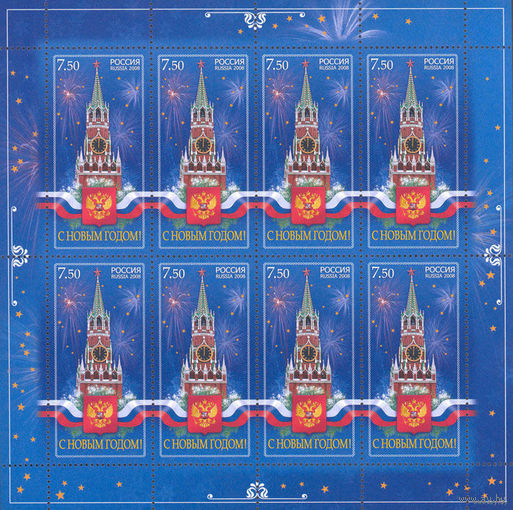 Марки - Россия 2008	С Новым годом! - праздники, архитектура, часы