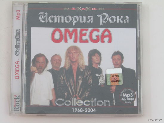 Диск. CD-диск. Omega "Collection 1968-2004"   8