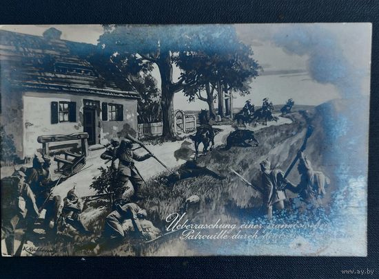 Открытка агитационная ПМВ.Германия