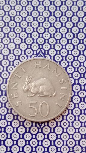 Танзания 50 центов 1970