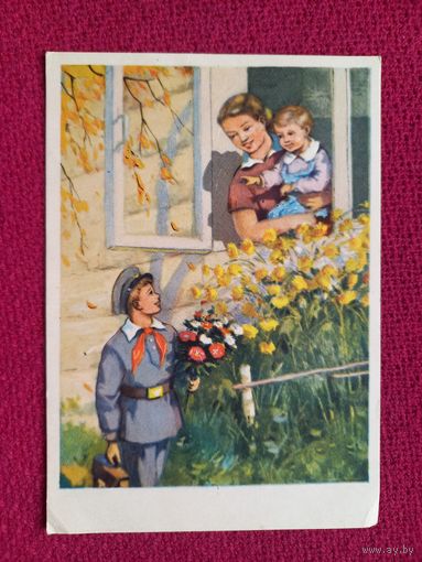 В Школу! Куприянов 1956 г. Кр1.