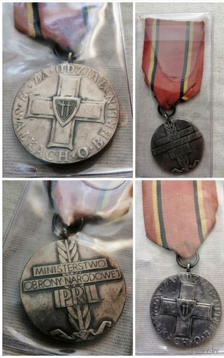 Медаль "За участие в боях за Берлин",  с лентой. Польша.